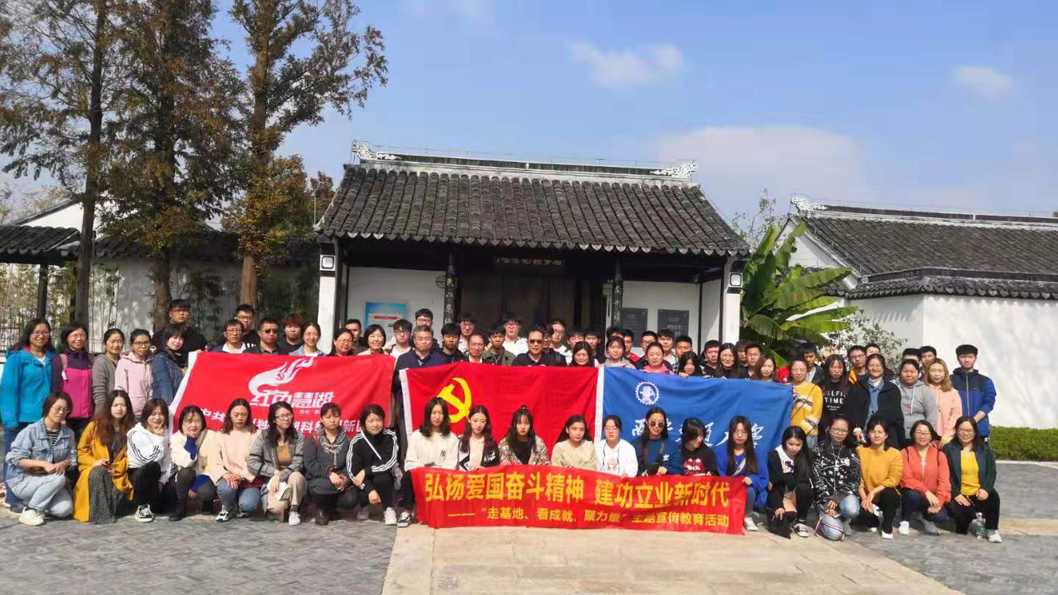西交教育培训中心