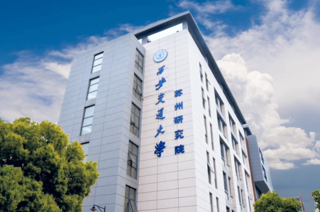 苏州市电力设备与电气智能化重点实验室
