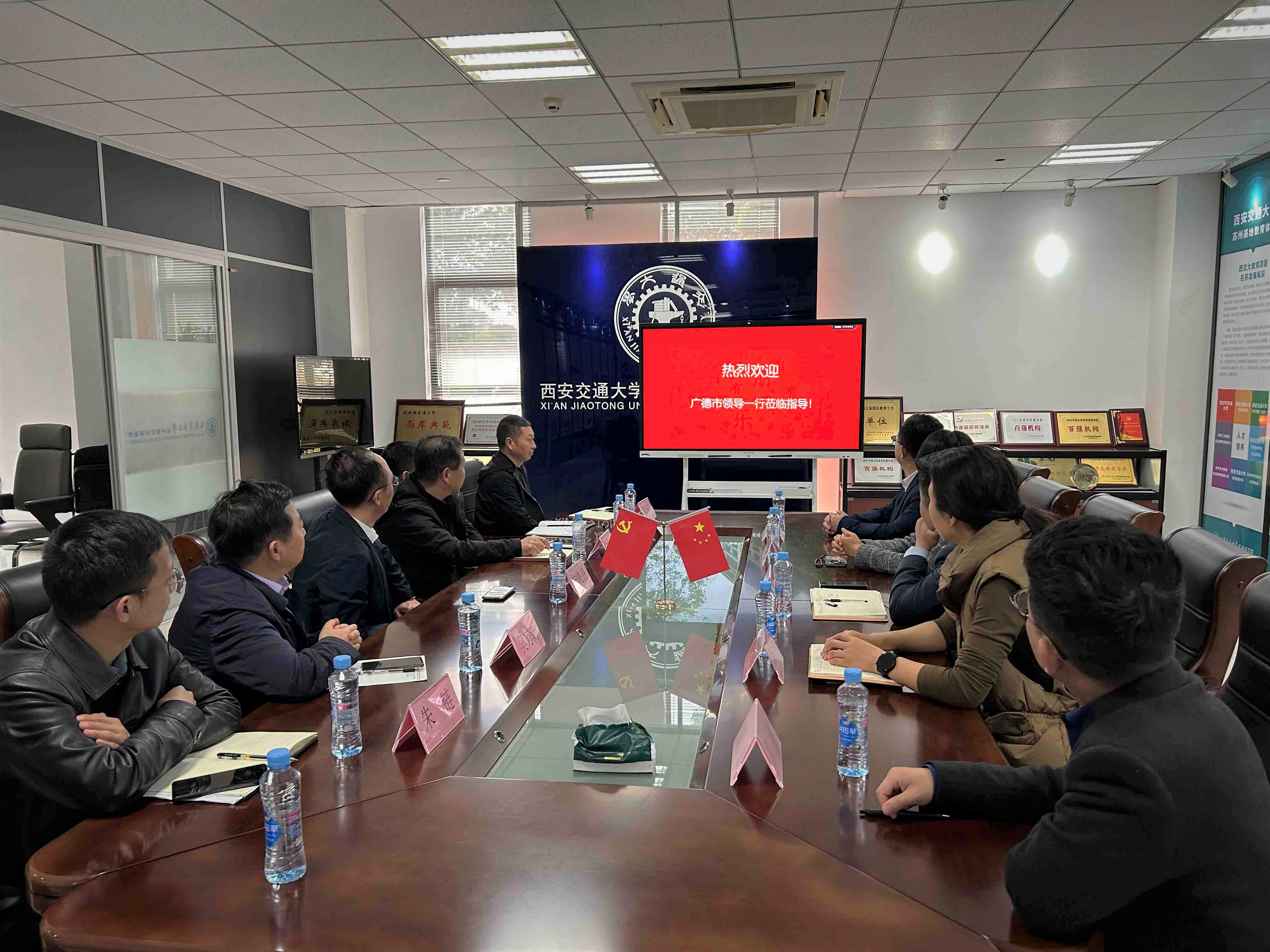 广德市委常委、纪委书记宋晓丹一行访问苏州研究院
