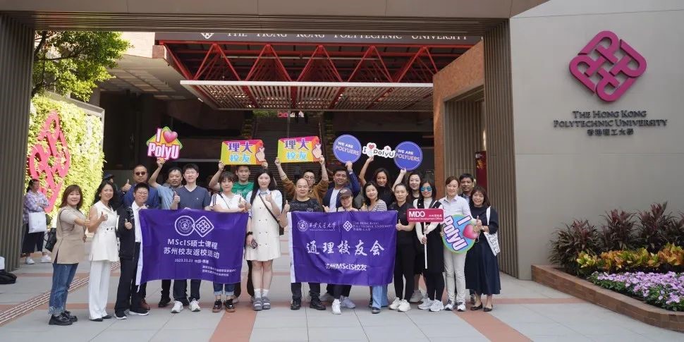 信息管理专业硕士校友毕业季返校行