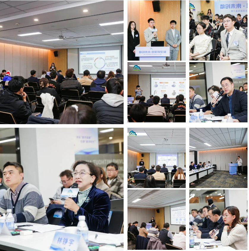 西安交通大学研究生在苏州“数创未来·慧聚独墅湖”第九届卓越校友创新创业大赛决赛中荣获优异成绩
