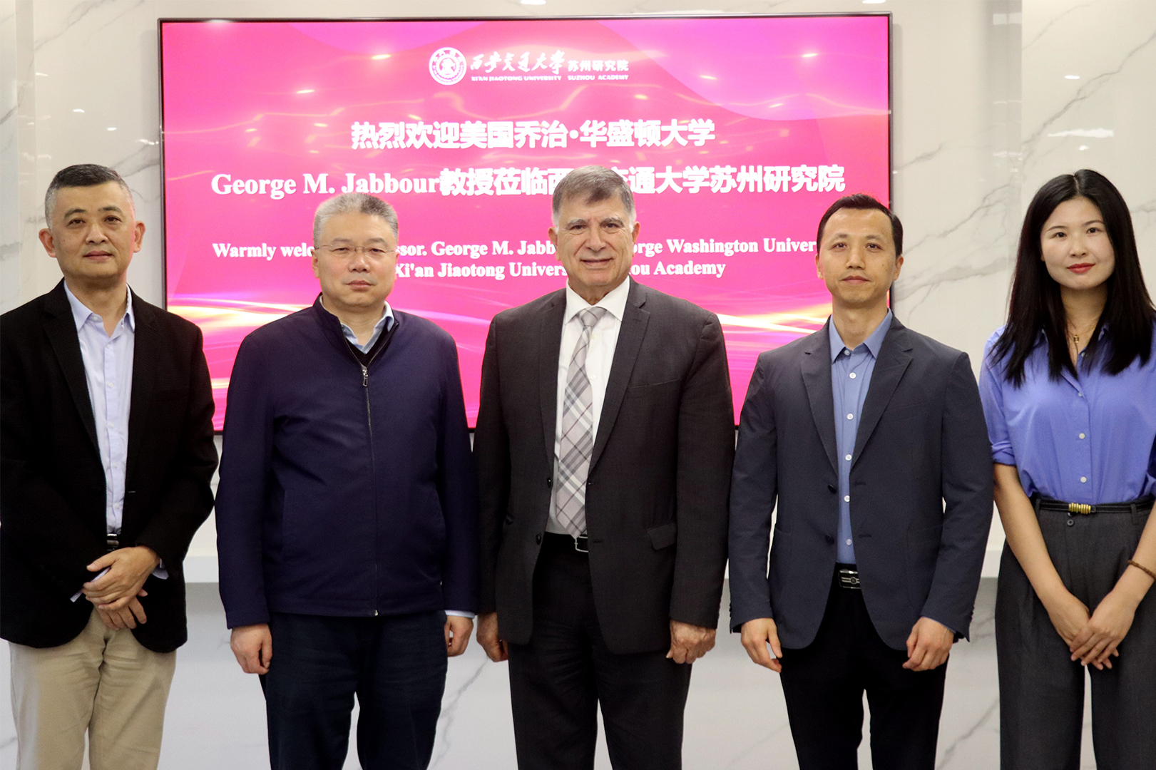 美国乔治华盛顿大学商学院来访