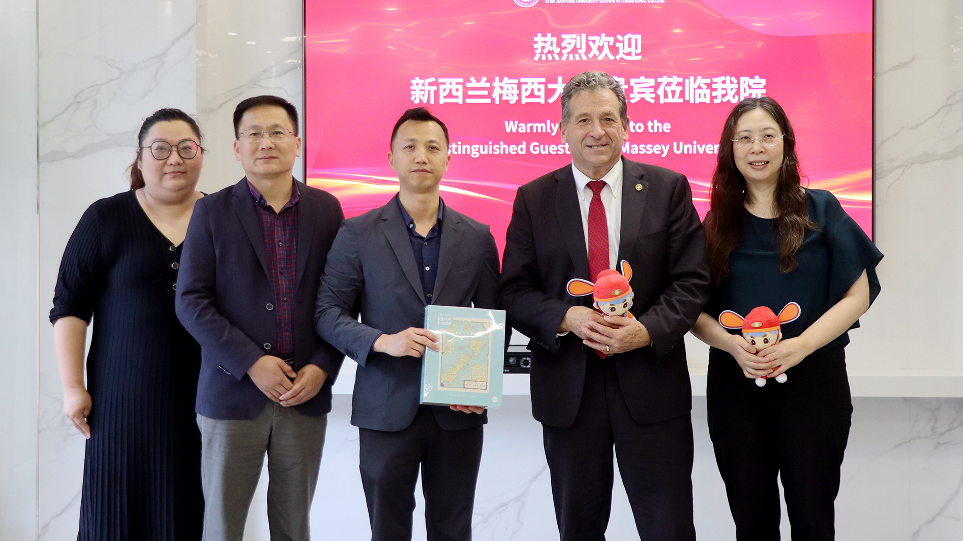 新西兰梅西大学来访