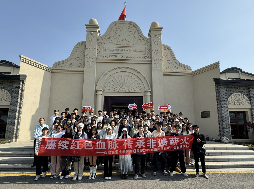赓续红色血脉、传承非遗薪火——机关教育支部联合开展主题党日活动