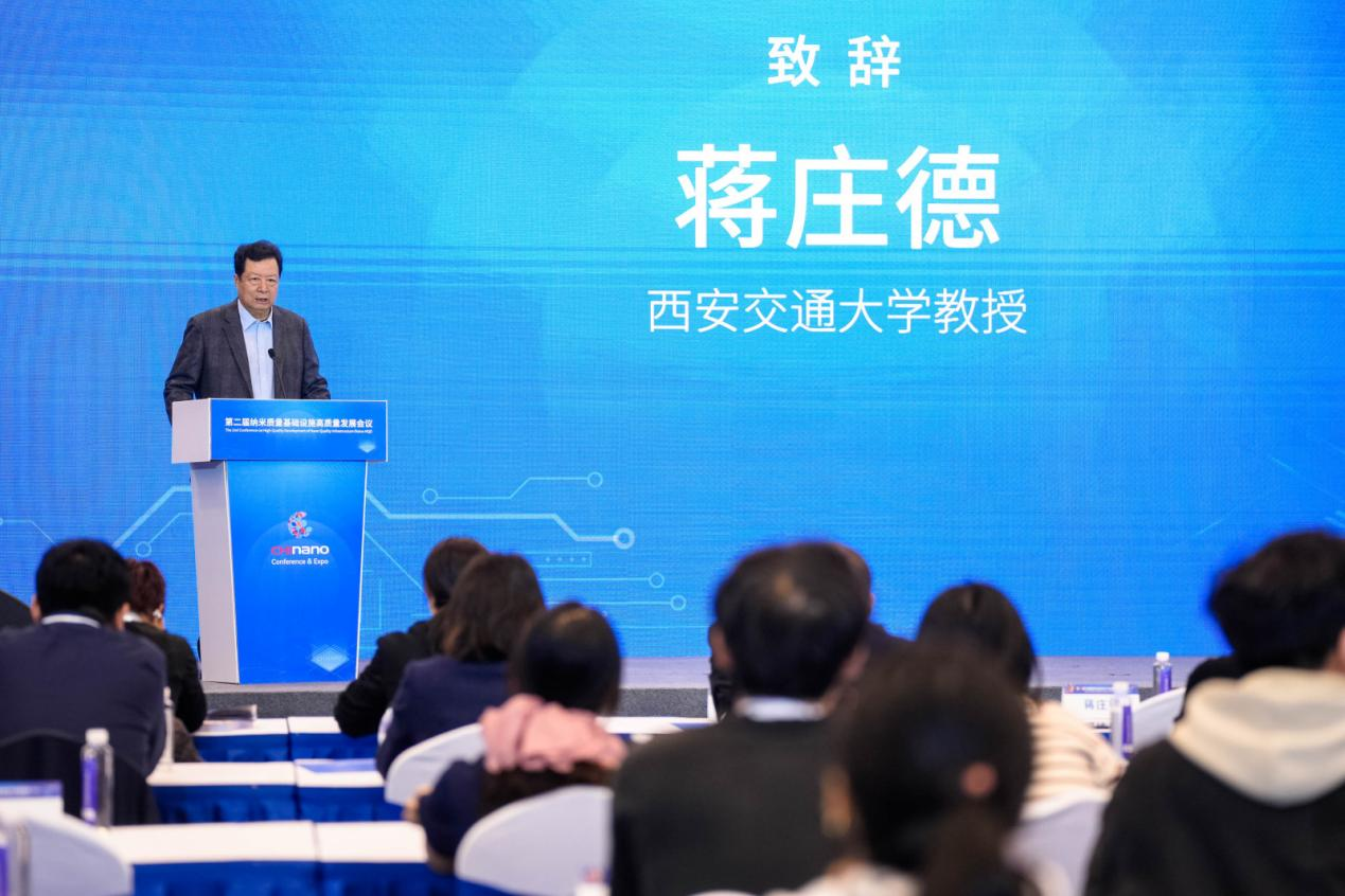 第十五届纳博会重磅开幕！蒋庄德院士团队受邀赴苏参会交流