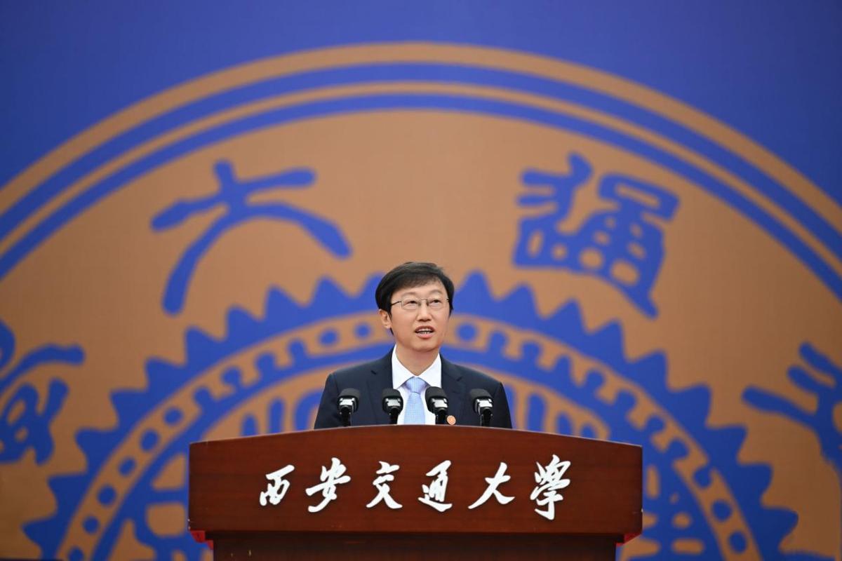 传承西迁精神 涵养仁爱品格 勇为世界之光 张立群校长在西安交通大学2026级本科生开学典礼上的讲话