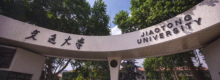 交大简介-交大简介_西安交通大学苏州研究院