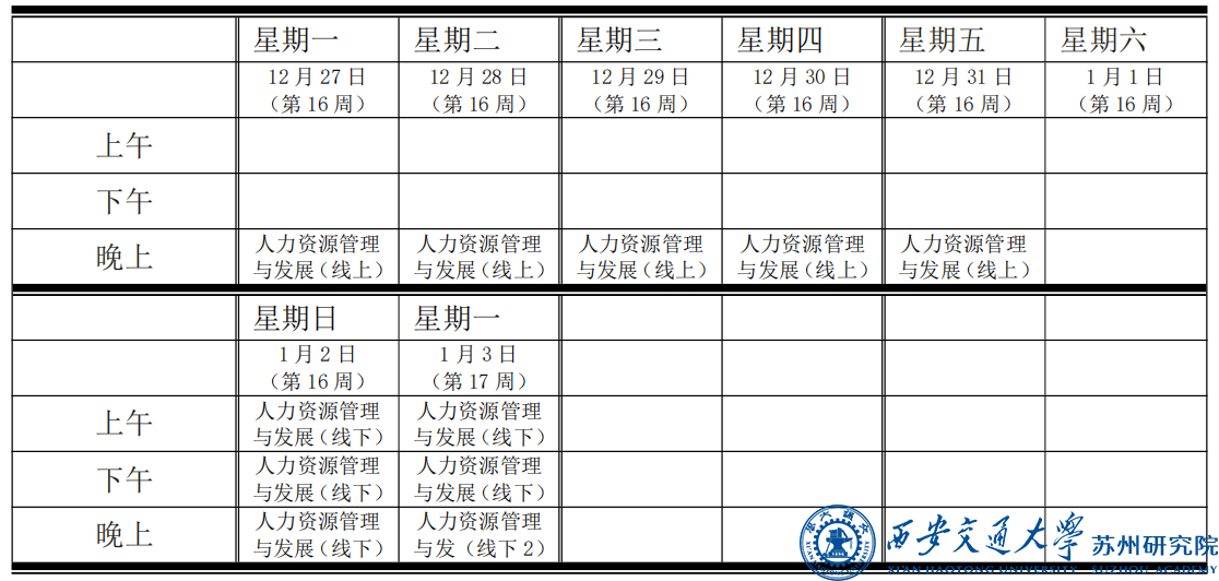 QQ截图20211208141434.png
