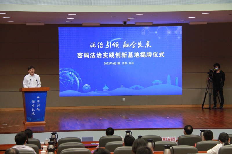 揭牌仪式.jpg