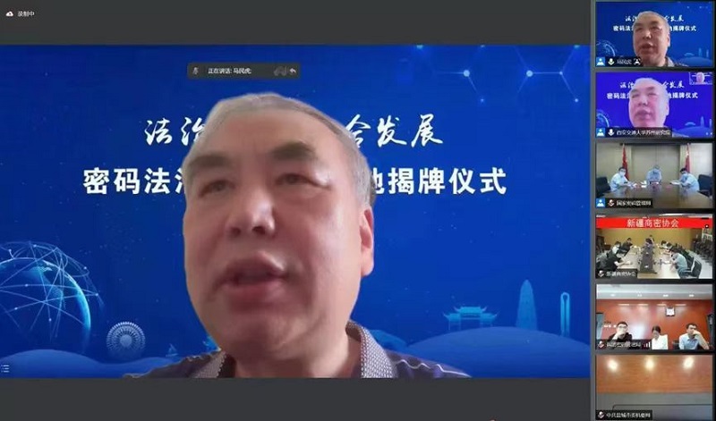 马民虎.jpg