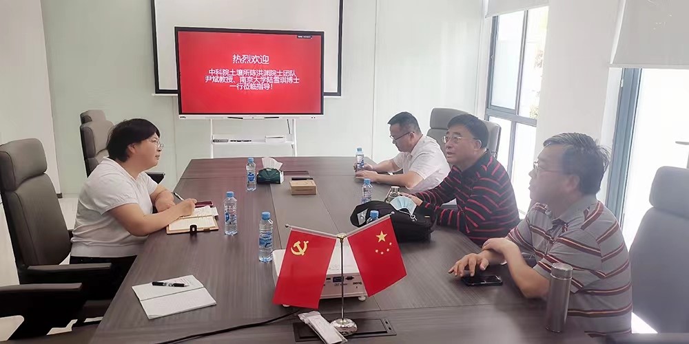 中科院土壤所.jpg