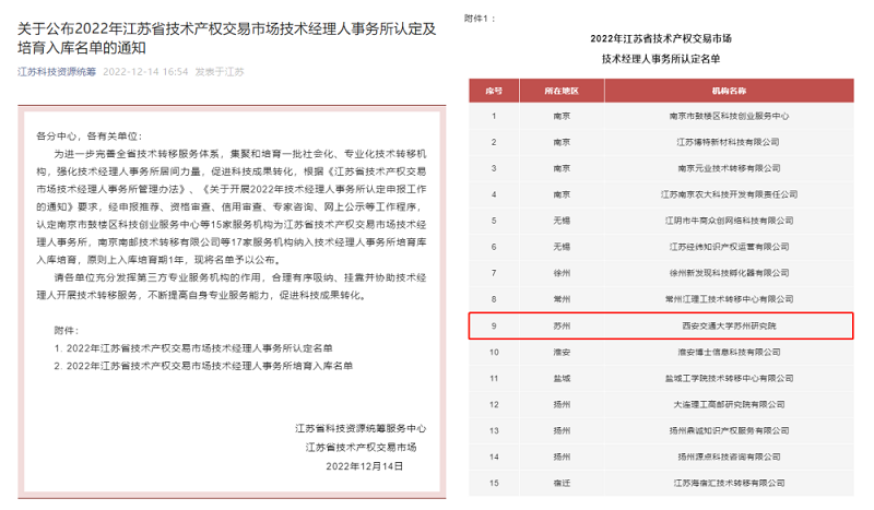 新闻图片.png