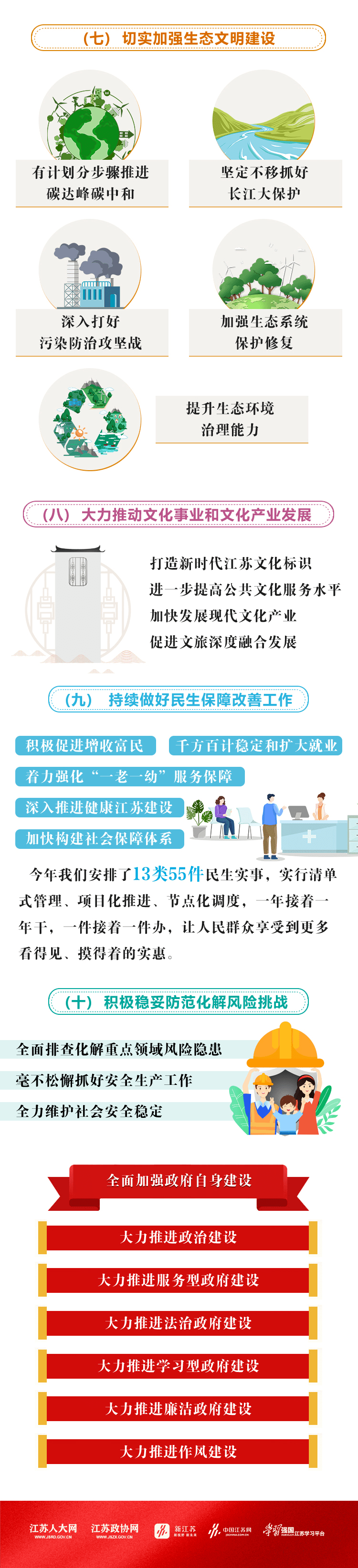 微信图片_20230120121654.png