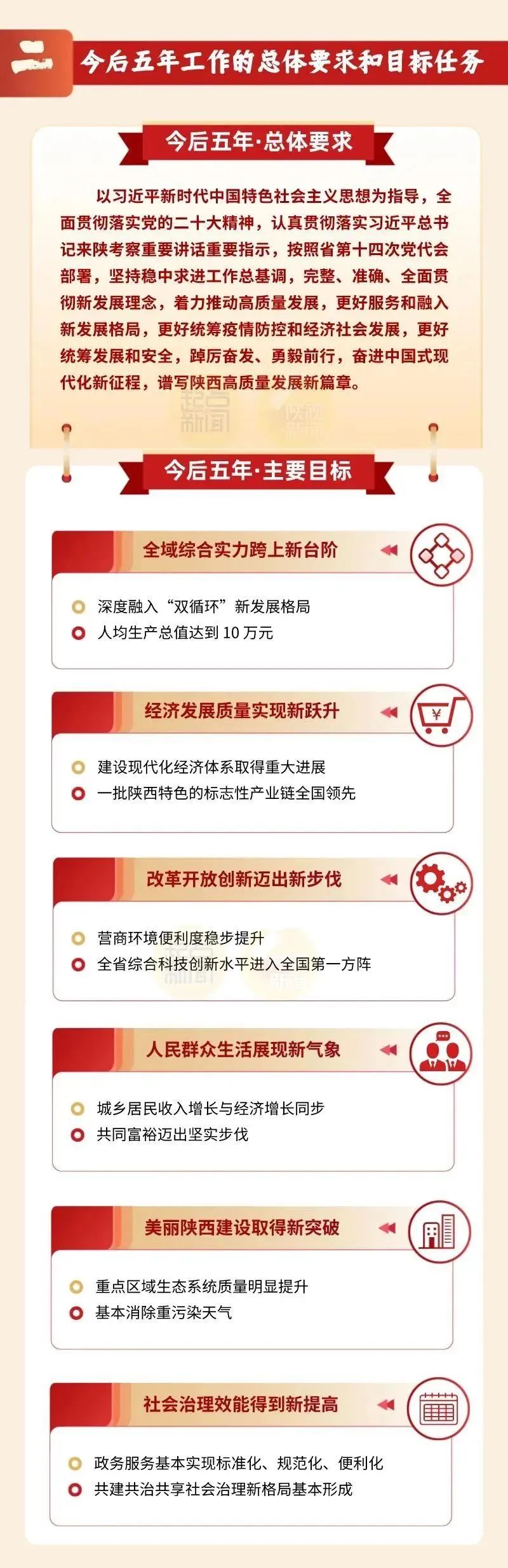 微信图片_20230120121937.jpg