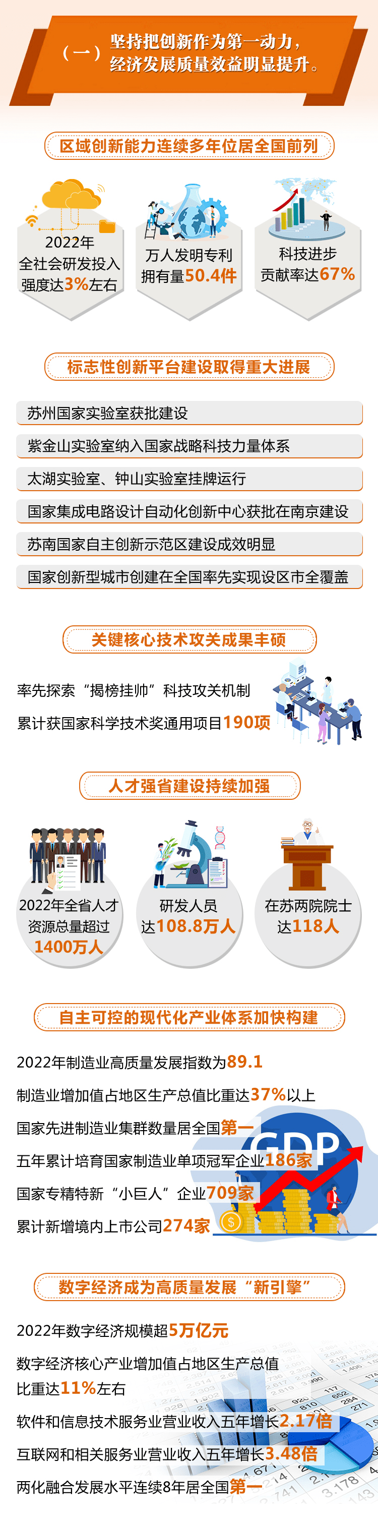 微信图片_20230120120944.png