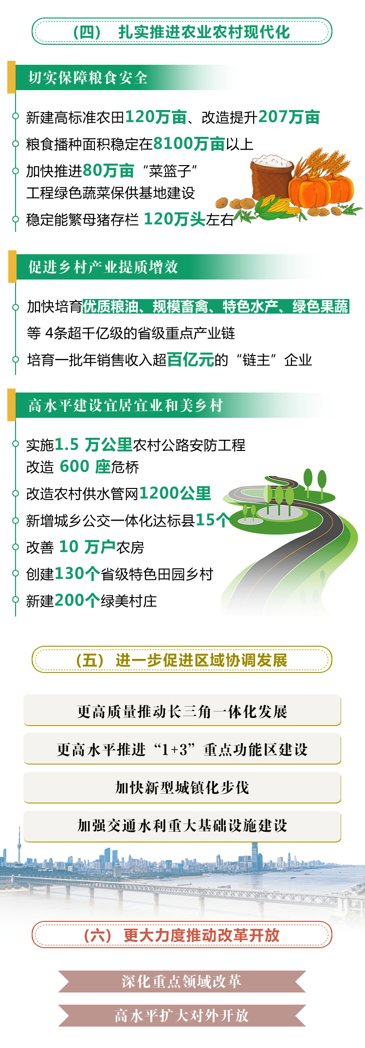 微信图片_20230120121523.png