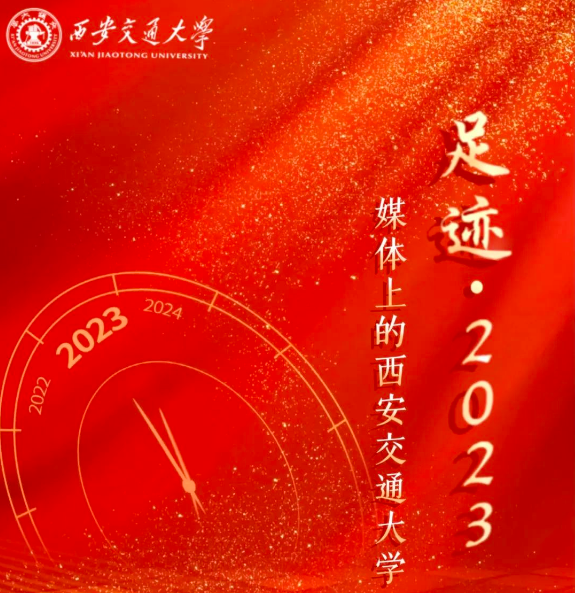 images/20240101/74679678e6295d9578c97020a9d0907c.png 2.png
