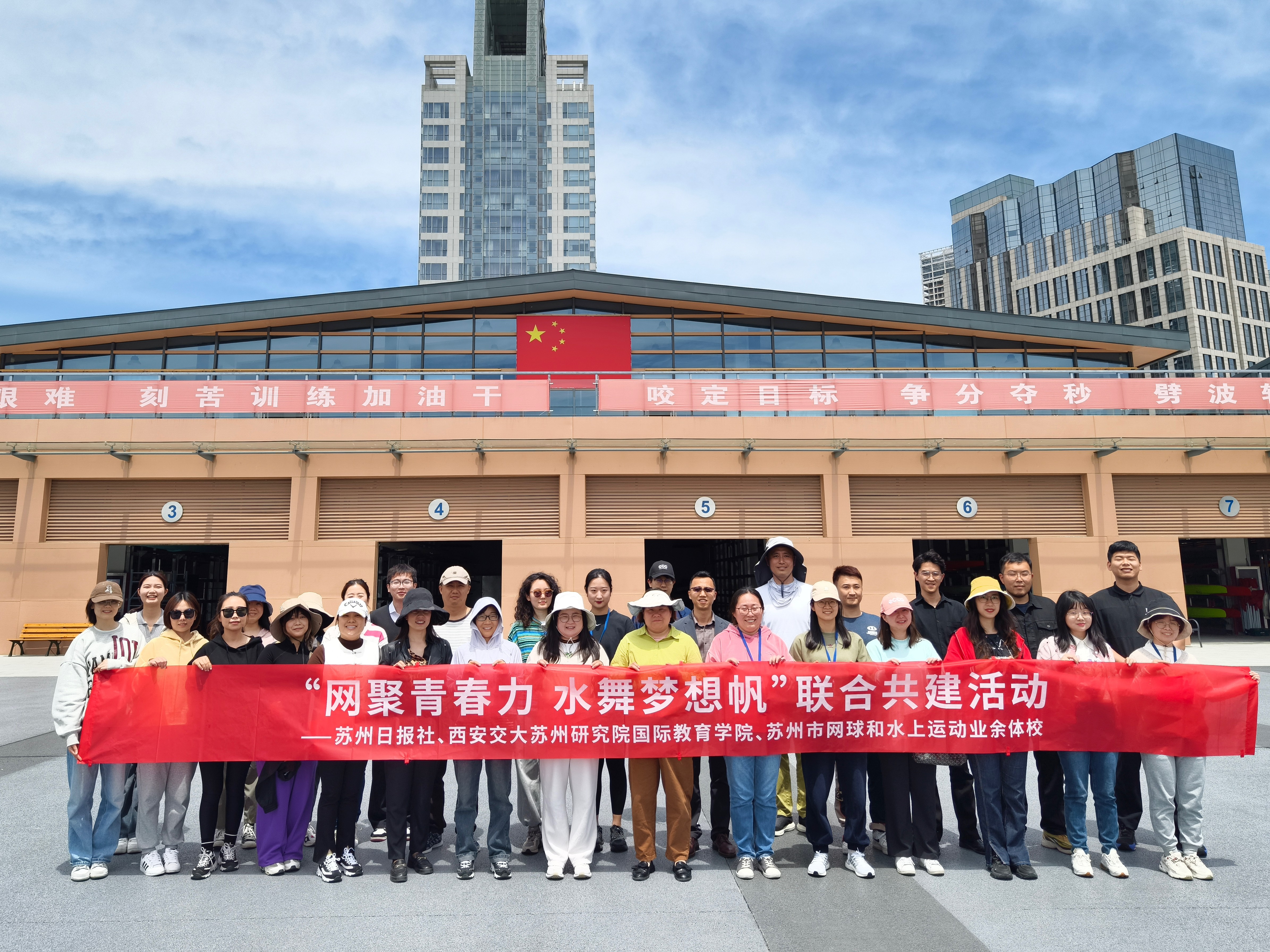 共建活动1(1).jpg