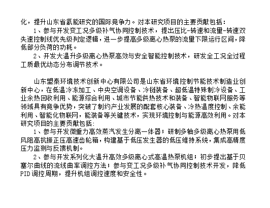 images/20250318/74f8a55942047c5453e9decdf56084b9.png