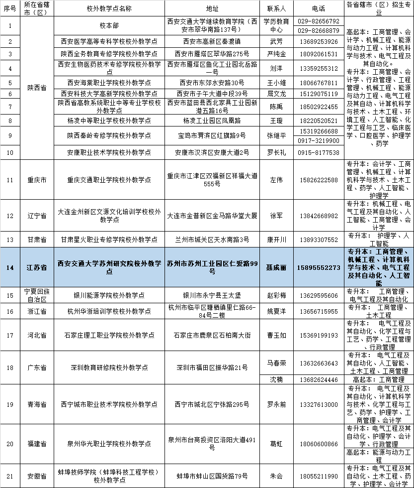 微信图片_20250424144356.png